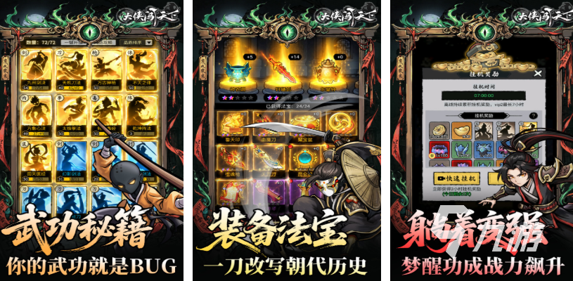 电竞联盟加速全球化布局，区域对抗赛点燃海外观众热情
